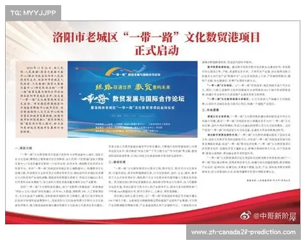 2008年北京奥运会纪念卡的设计理念与文化价值深度探讨 2008年北京奥运会纪念卡的设计理念与文化价值深度探讨