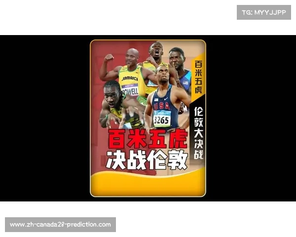 2012年伦敦奥运会各国奖牌总数盘点与精彩赛事全面回顾 2012年伦敦奥运会各国奖牌总数盘点与精彩赛事全面回顾